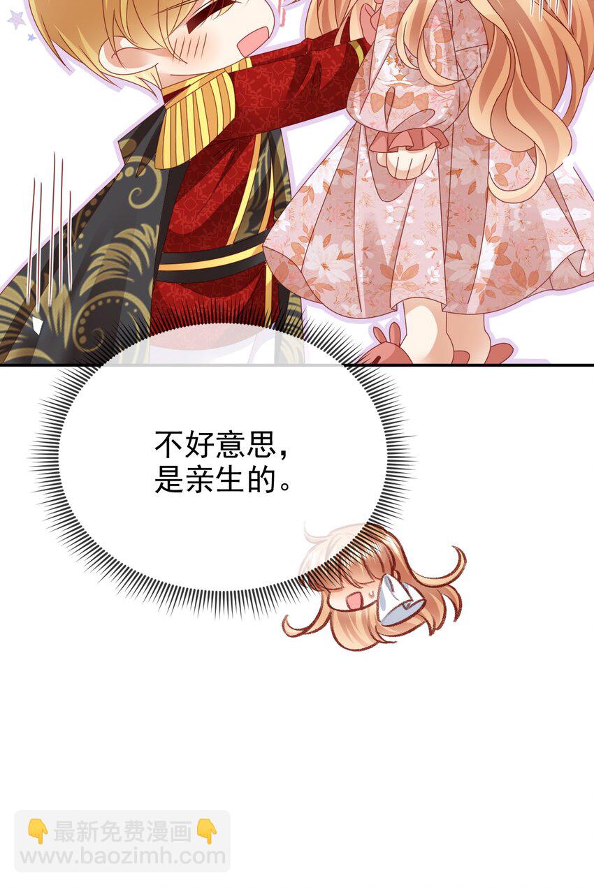 第74话 爱的方式-第74话