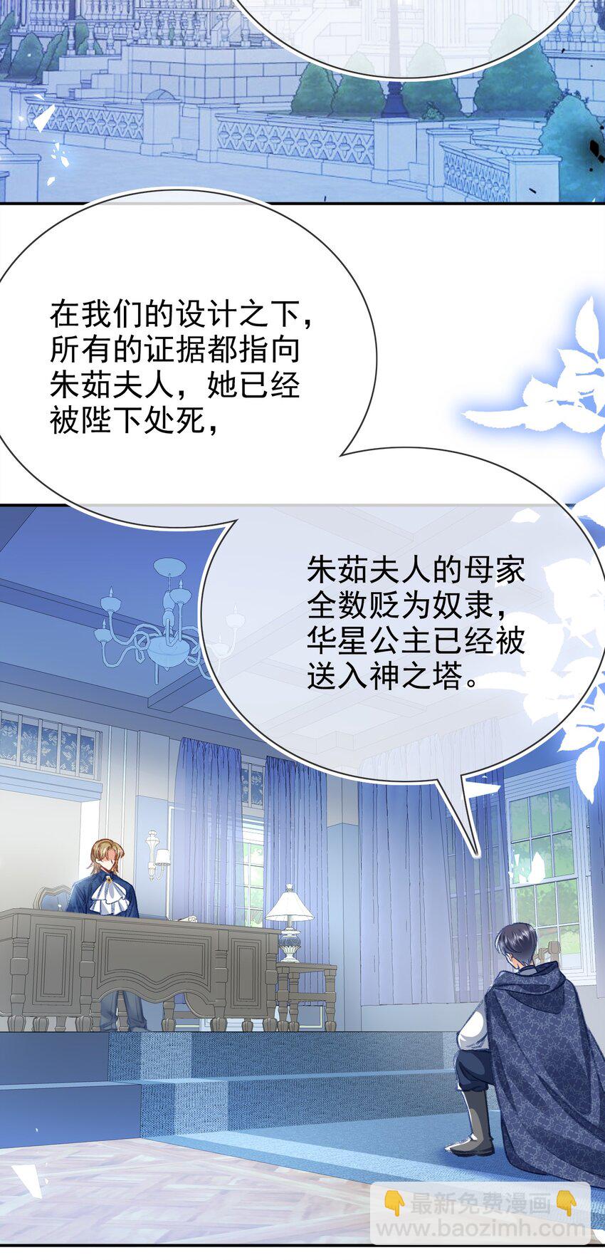 第74话 爱的方式-第74话
