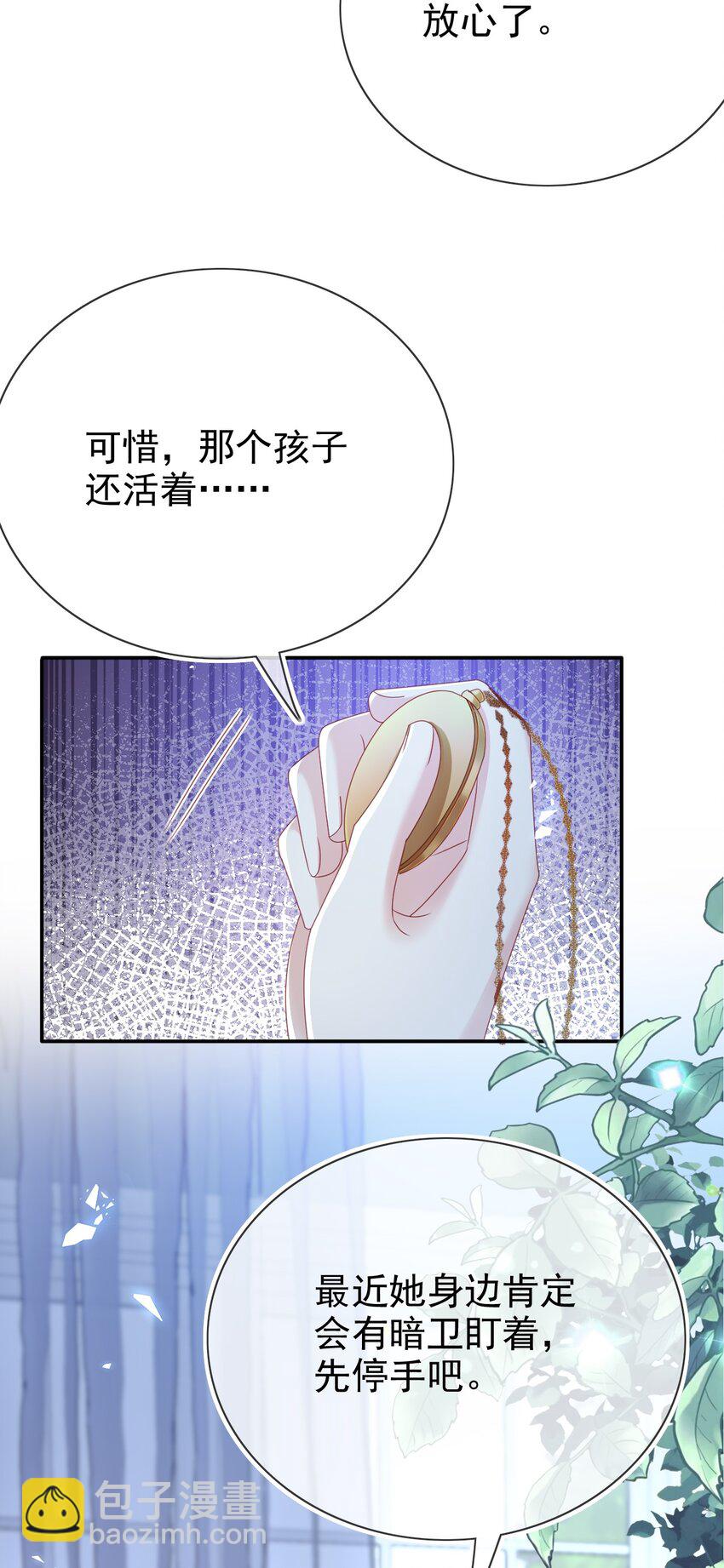 第74话 爱的方式-第74话