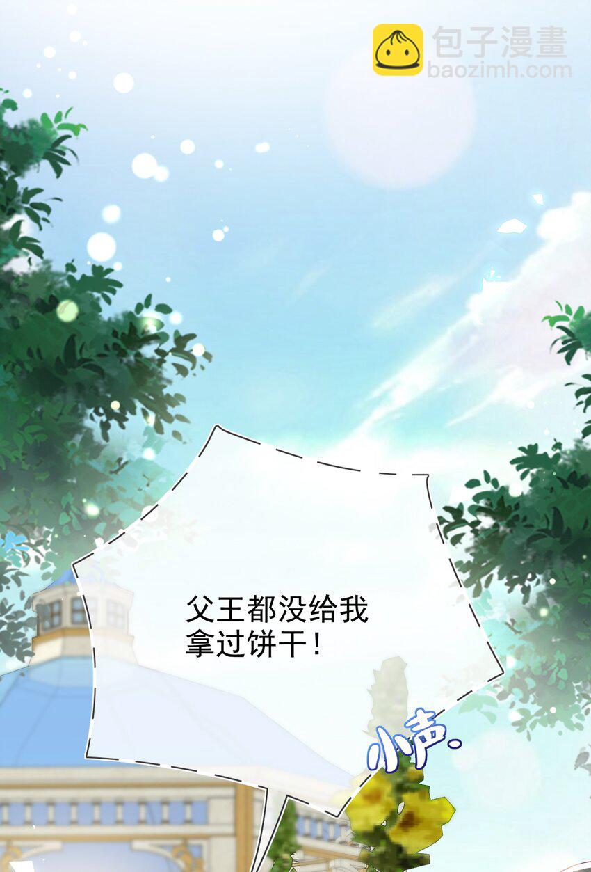 第74话 爱的方式-第74话