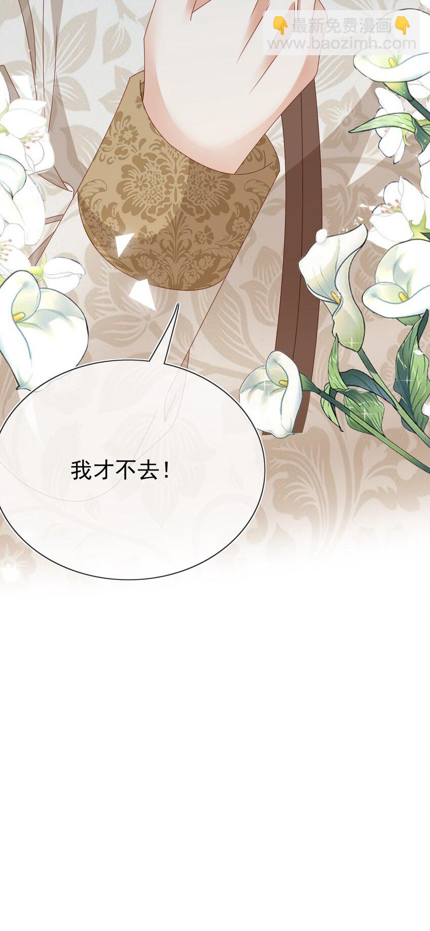 第74话 爱的方式-第74话