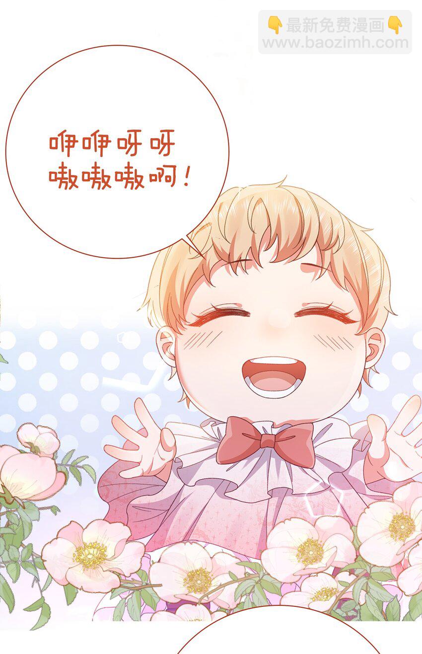 第74话 爱的方式-第74话