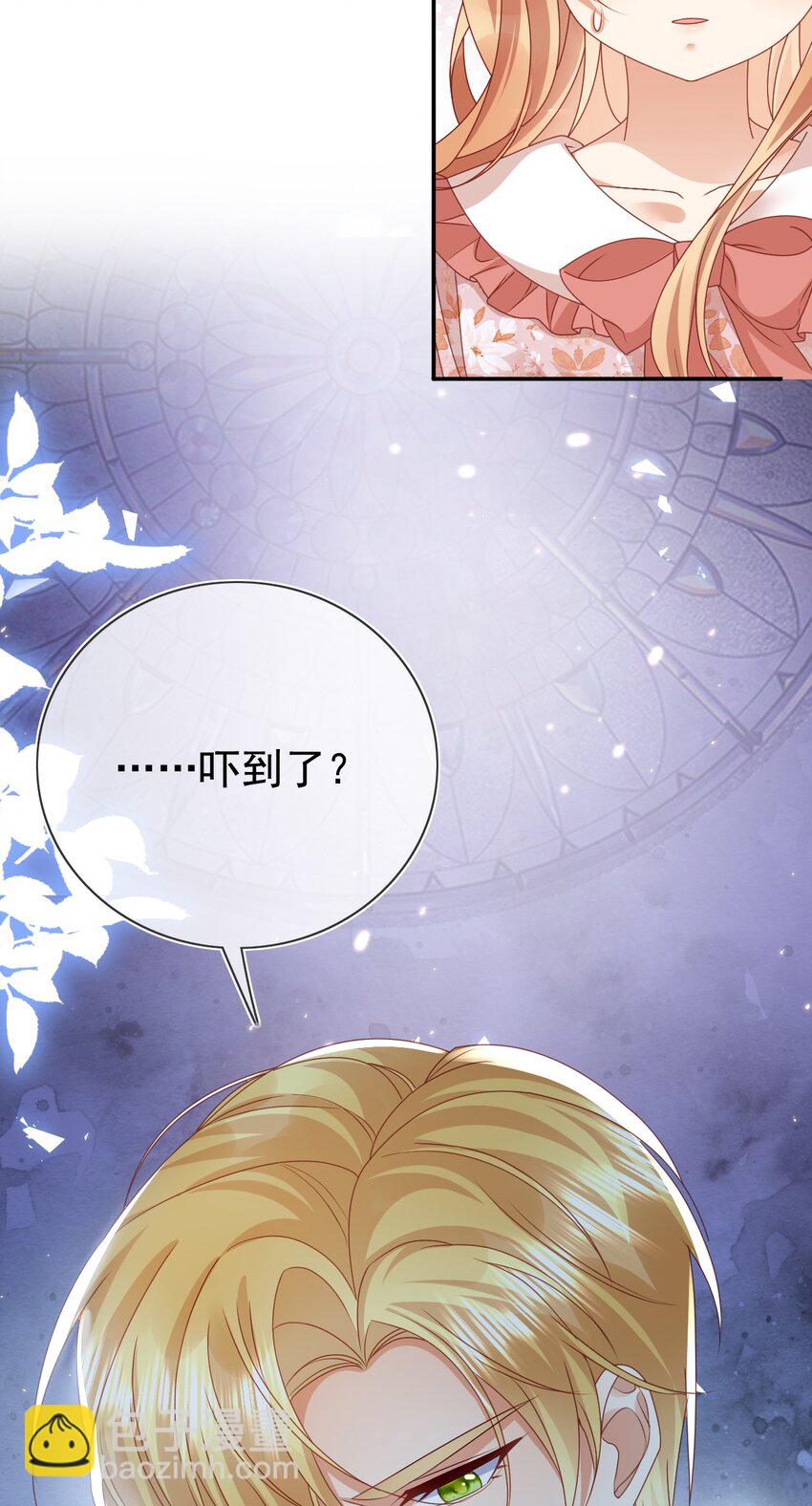 第74话 爱的方式-第74话