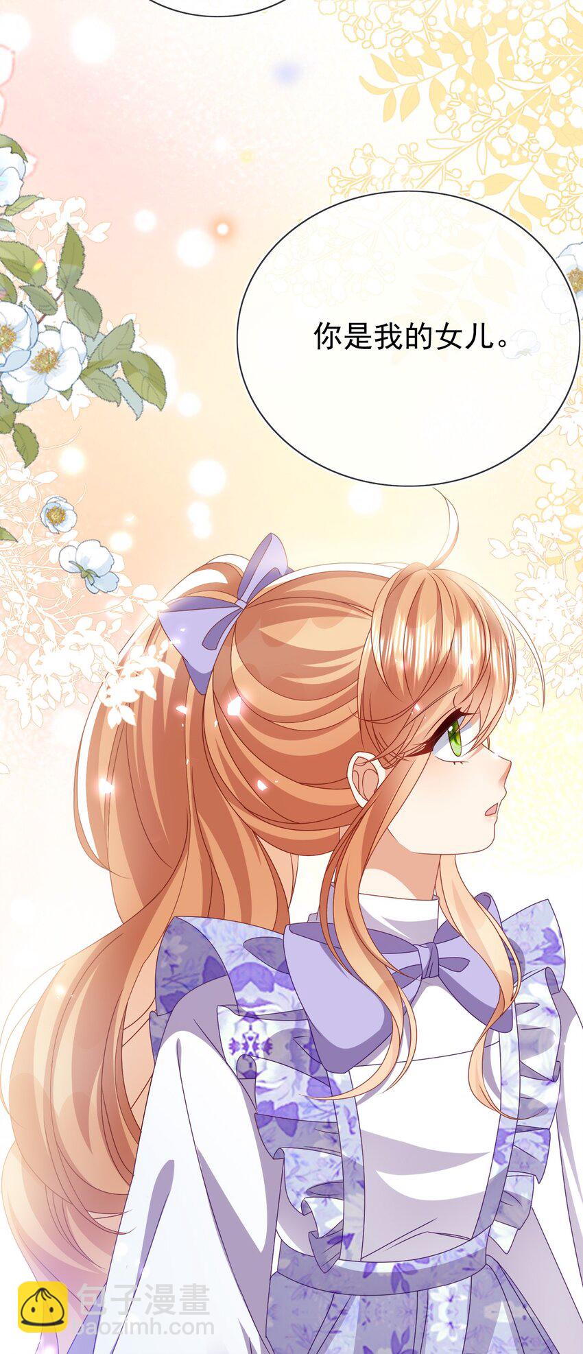 第76话 礼物-第76话