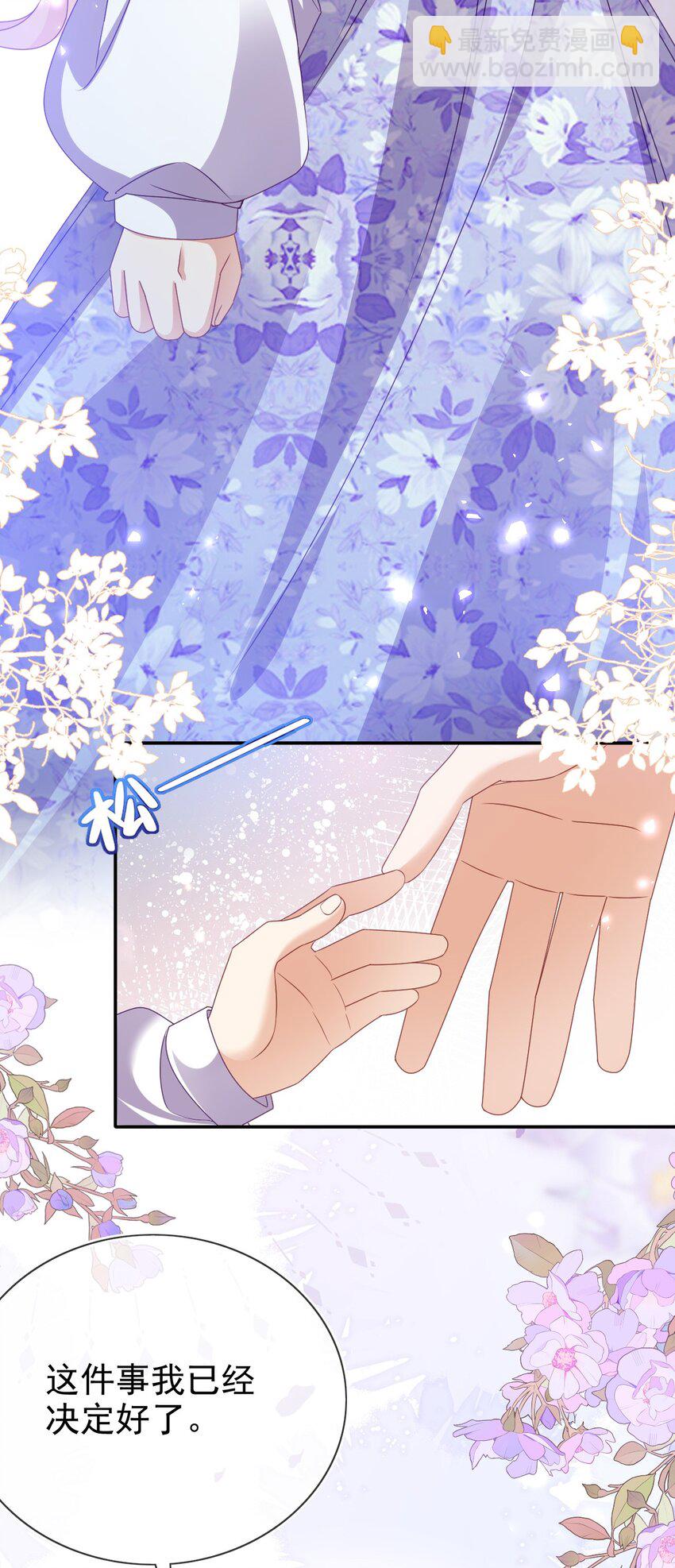 第76话 礼物-第76话