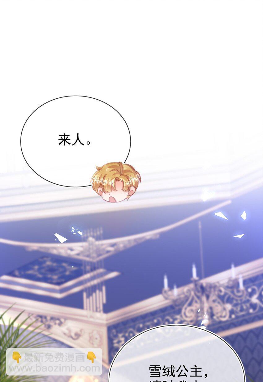 第76话 礼物-第76话