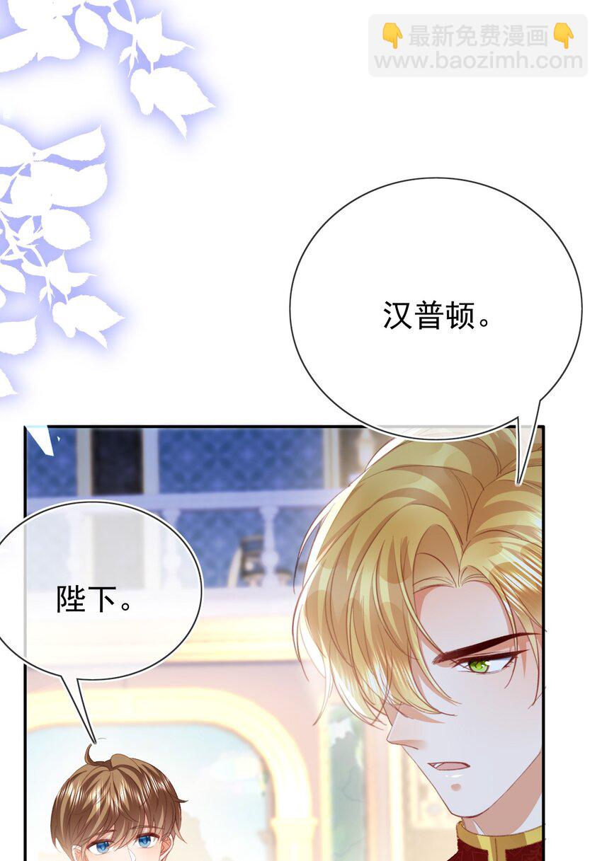 第76话 礼物-第76话