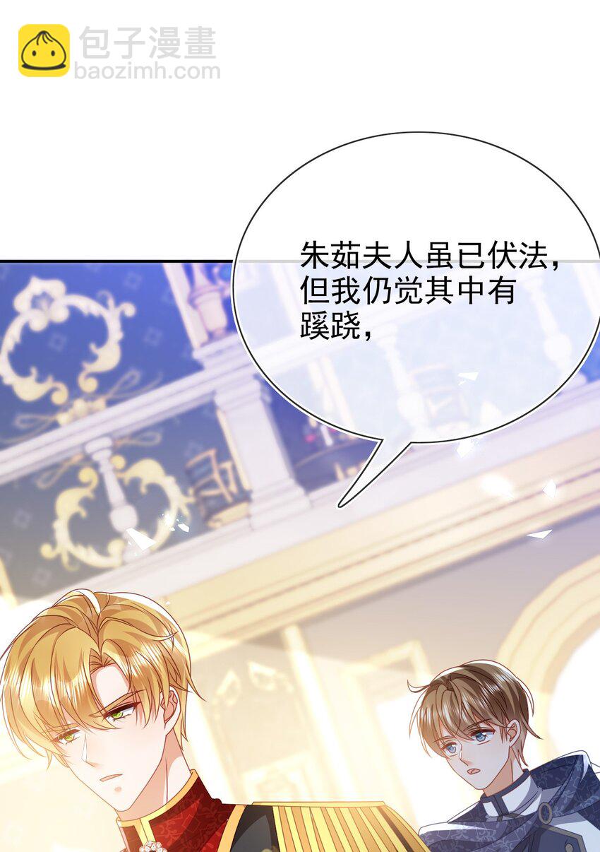 第76话 礼物-第76话