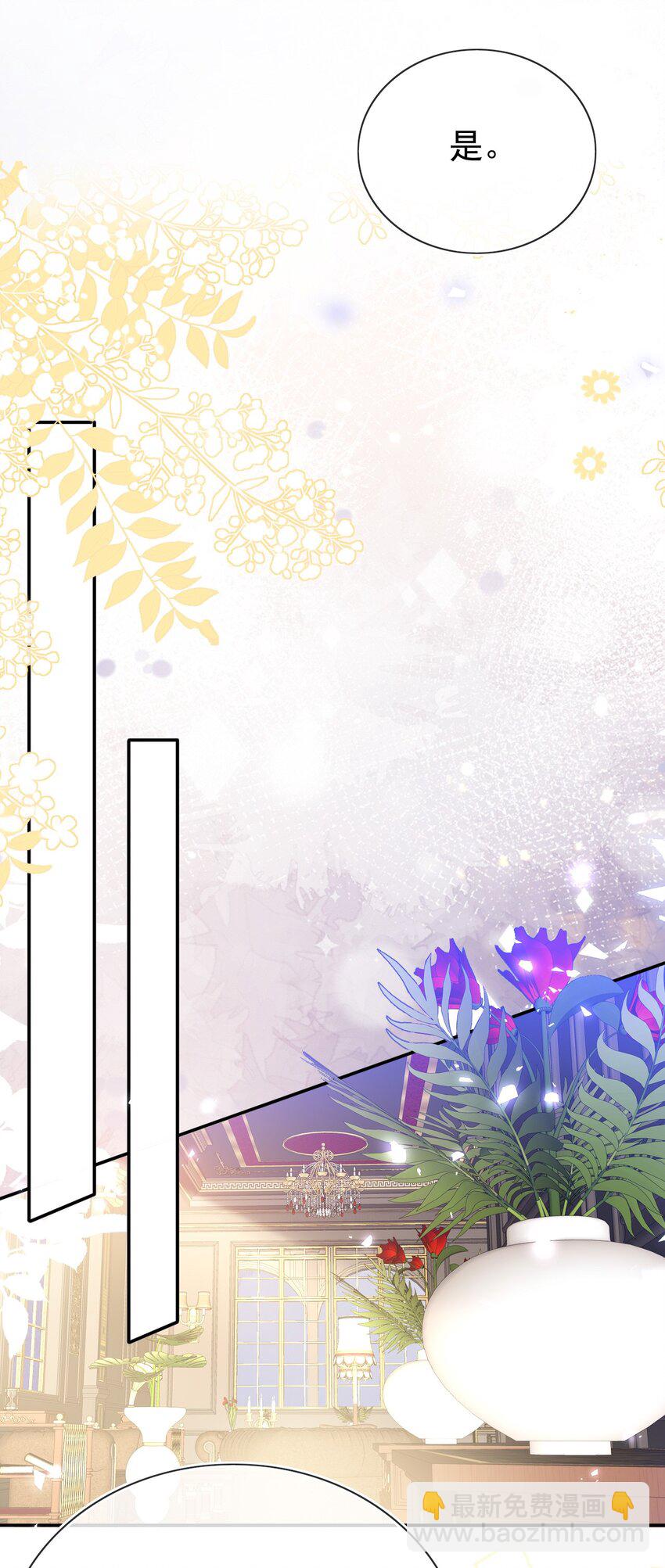 第76话 礼物-第76话