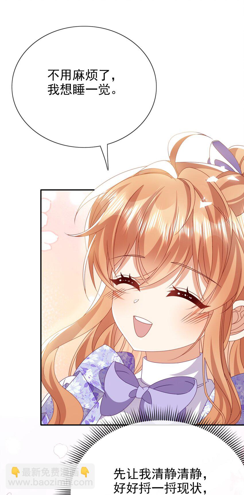 第76话 礼物-第76话