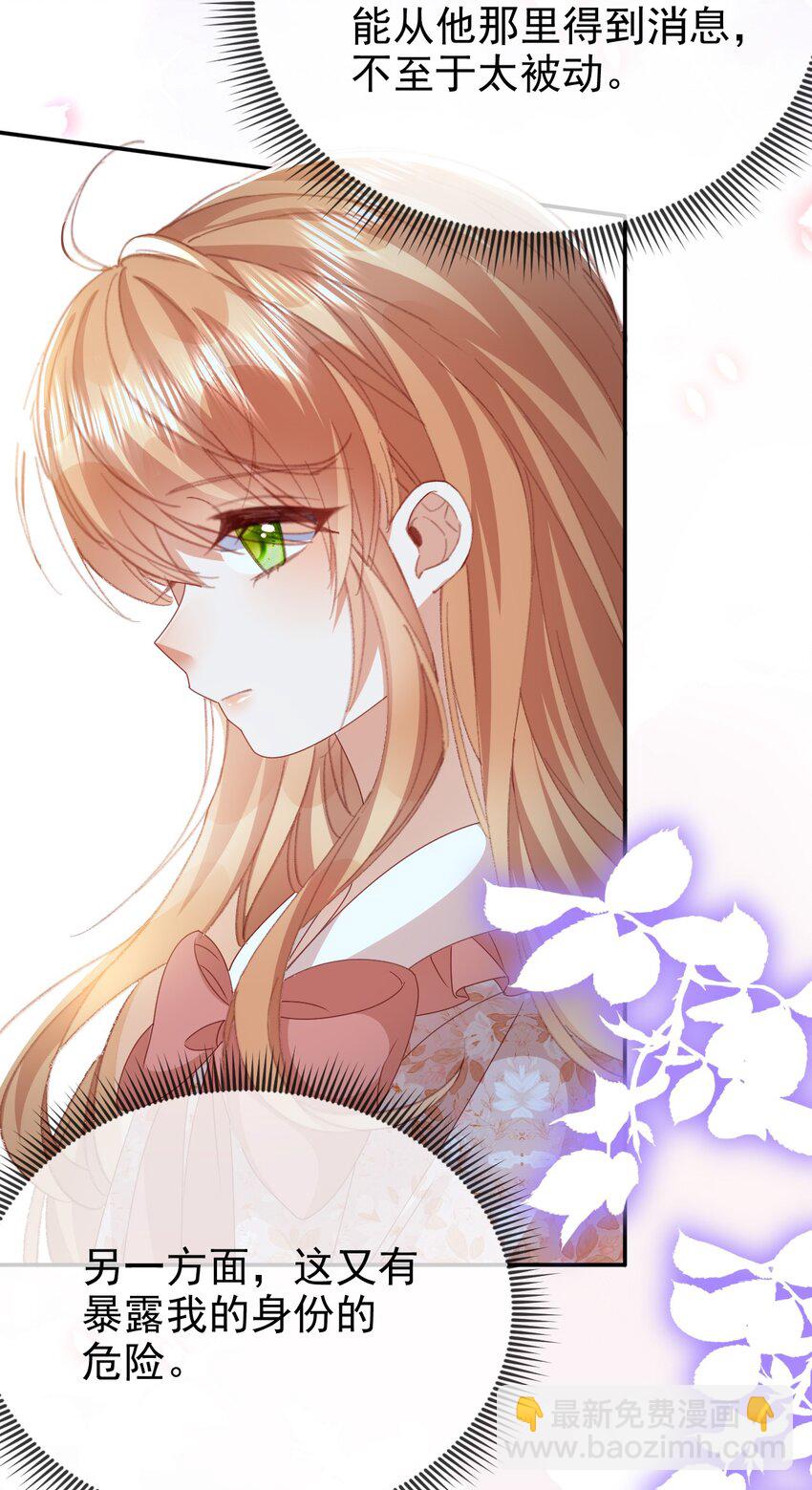 第76话 礼物-第76话
