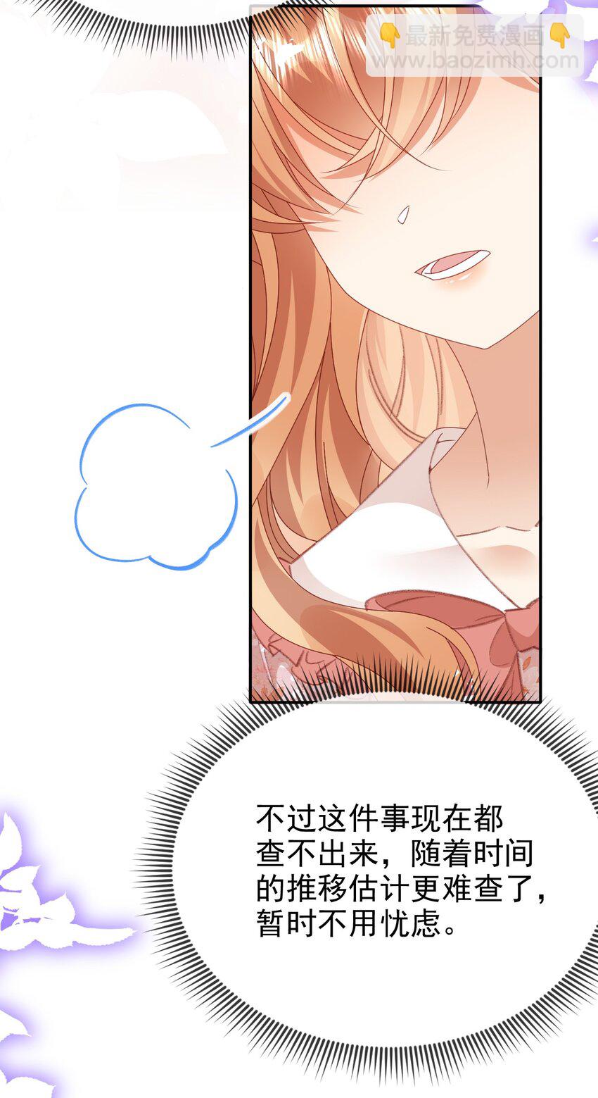 第76话 礼物-第76话