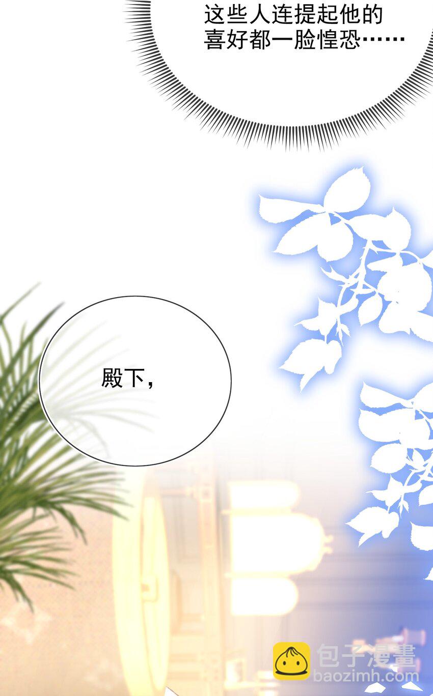 第76话 礼物-第76话