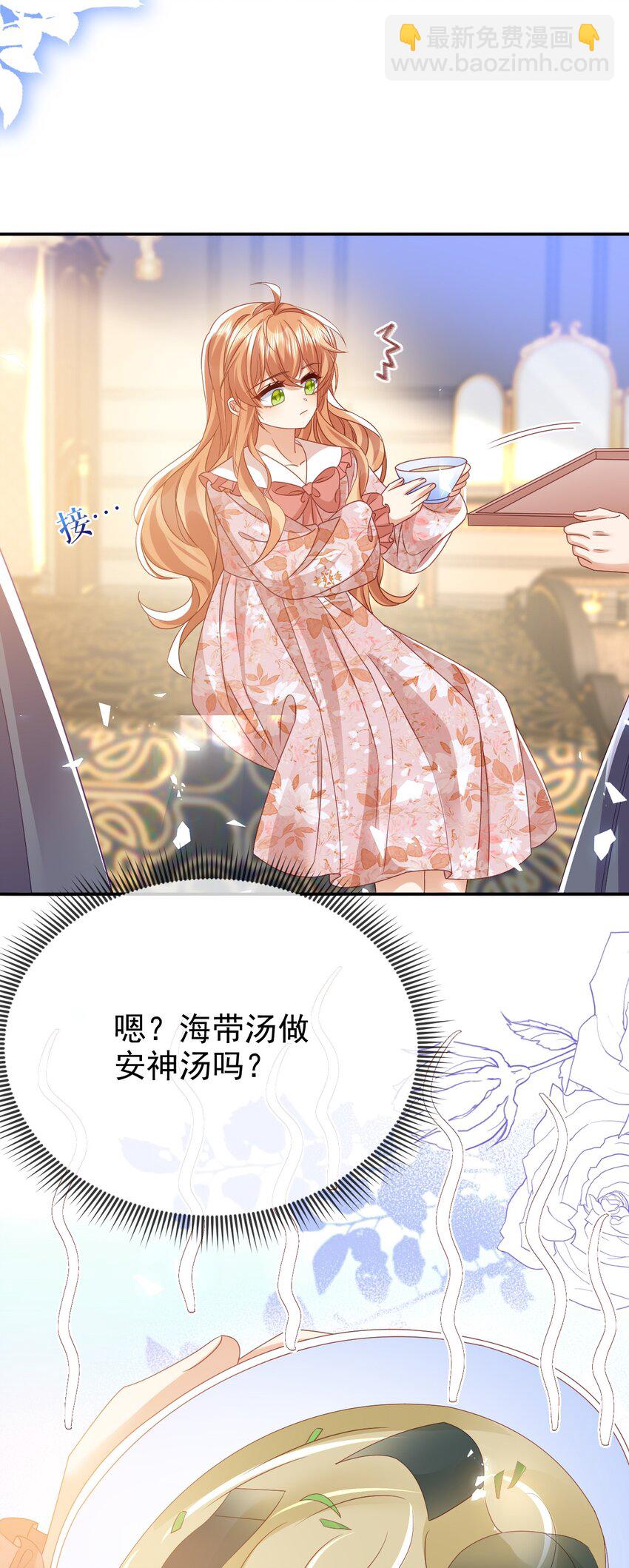 第76话 礼物-第76话