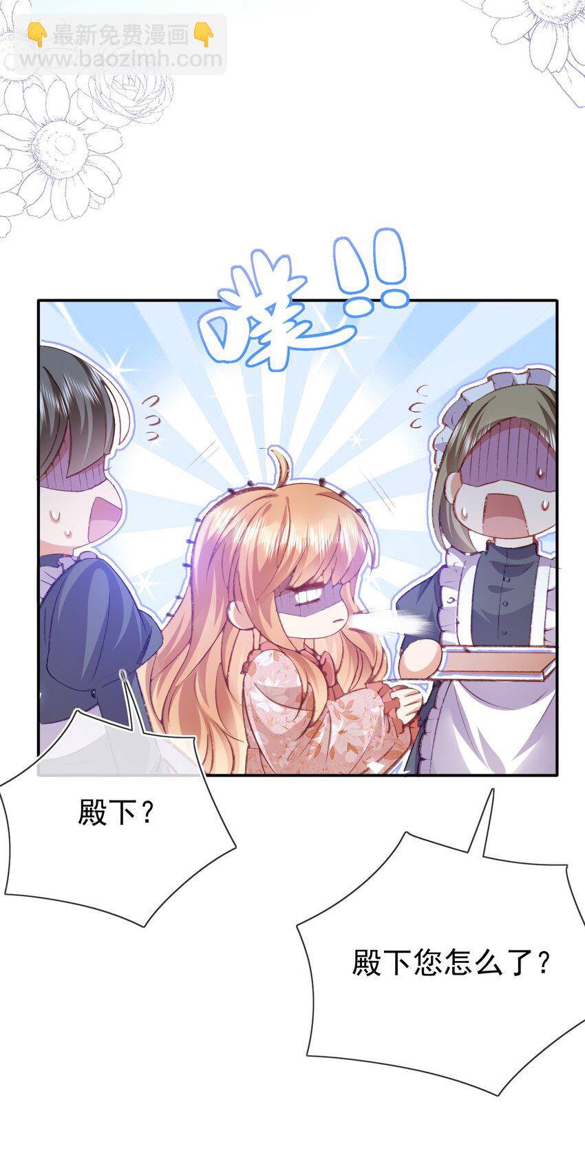 第76话 礼物-第76话