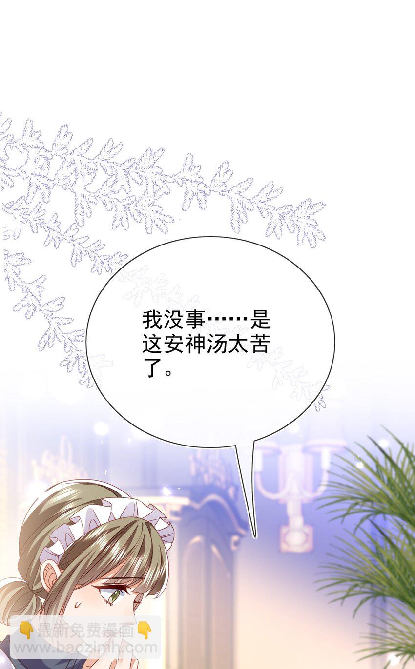 第76话 礼物-第76话