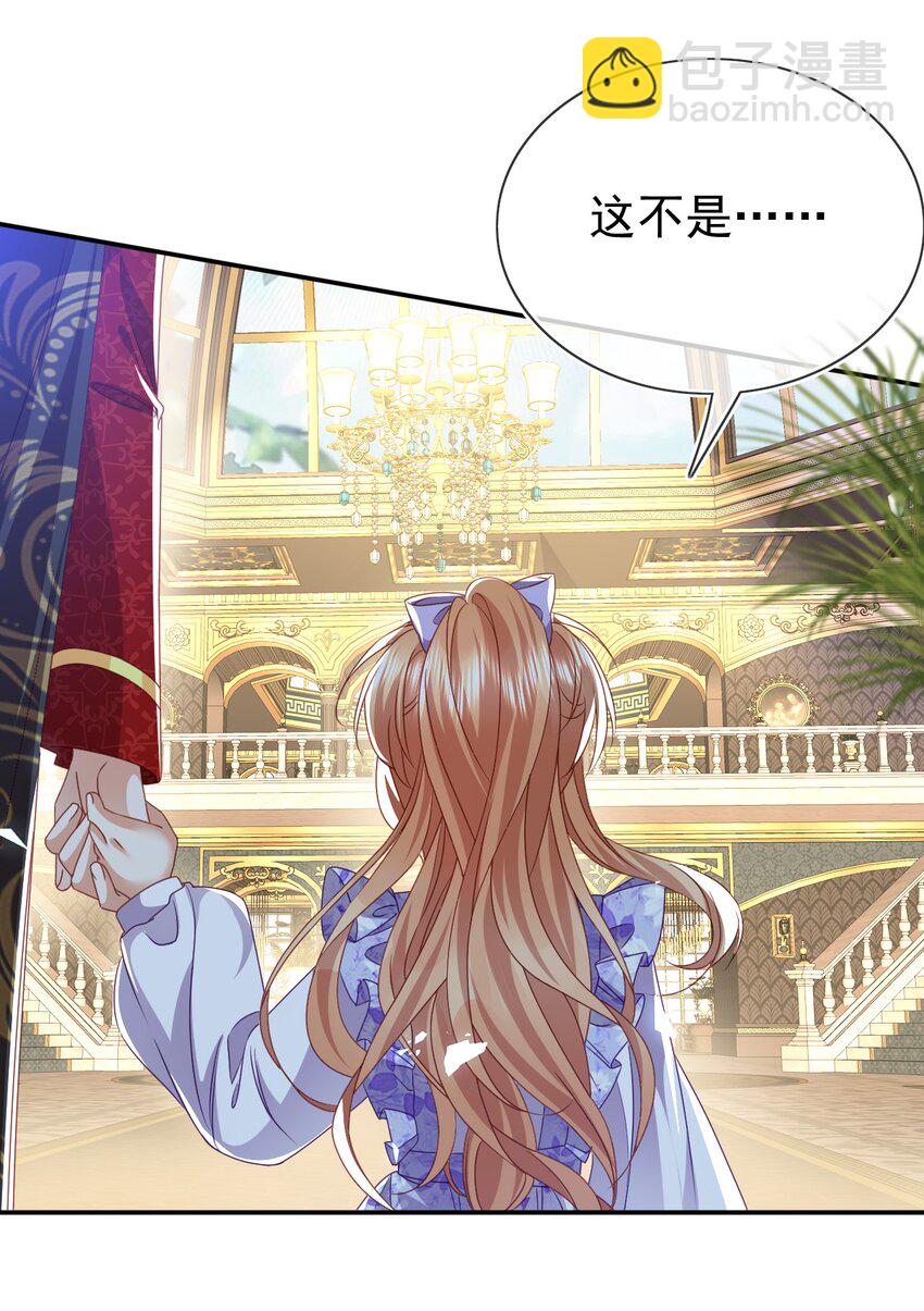 第76话 礼物-第76话