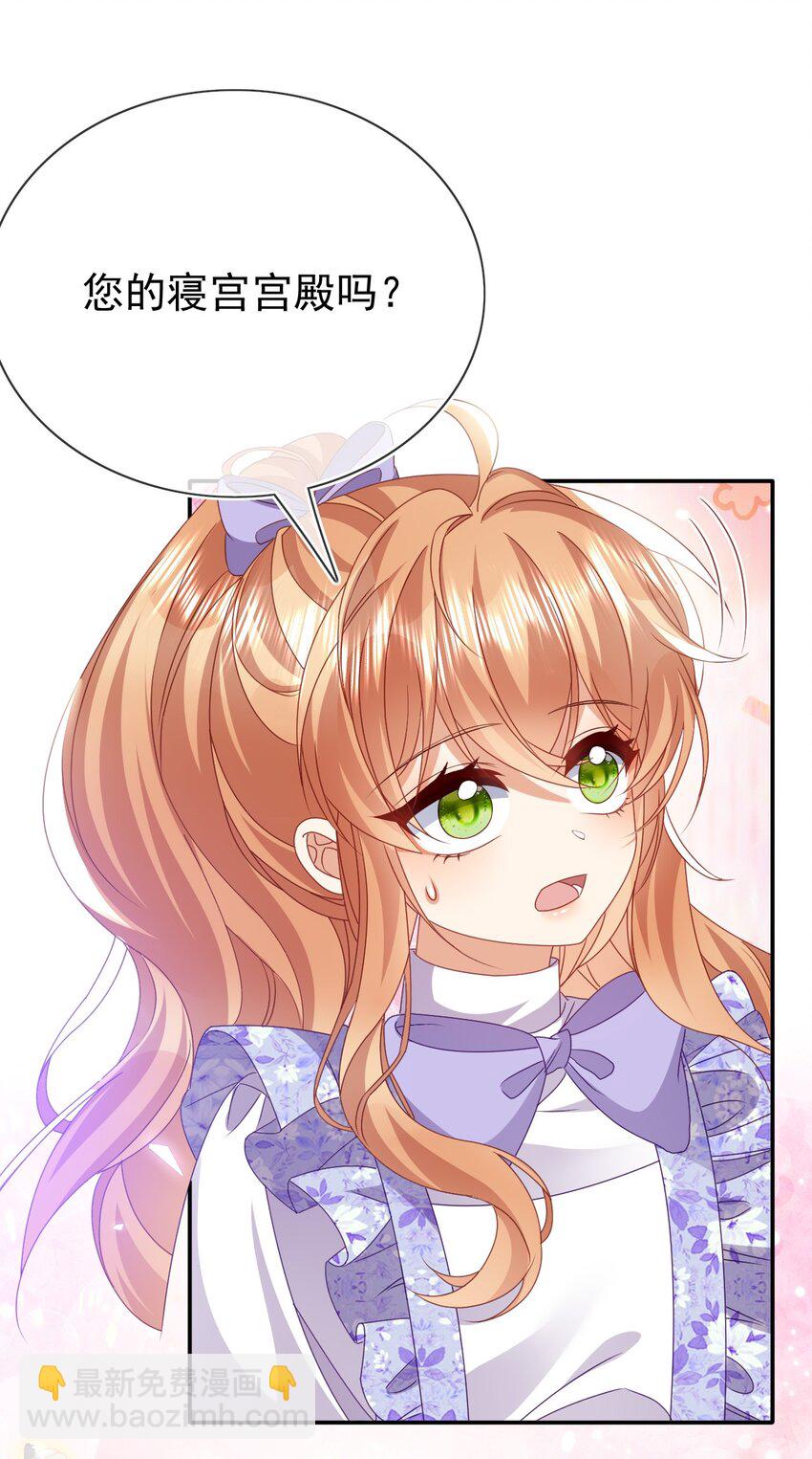 第76话 礼物-第76话
