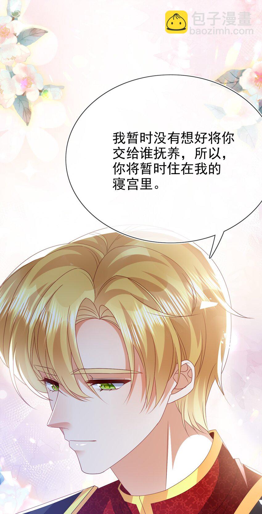 第76话 礼物-第76话