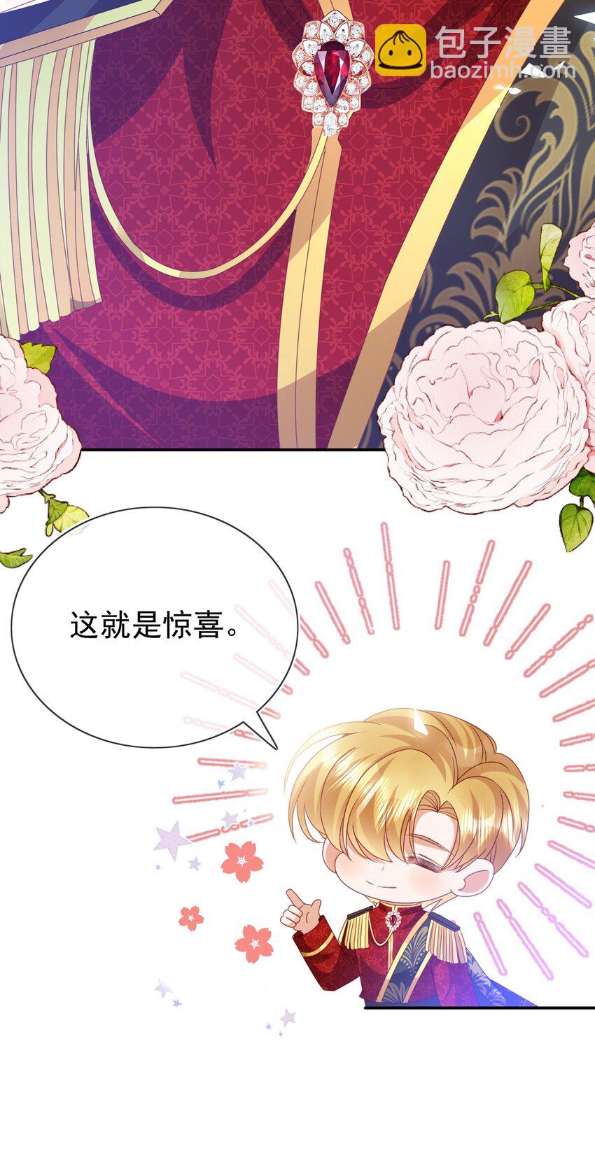 第76话 礼物-第76话