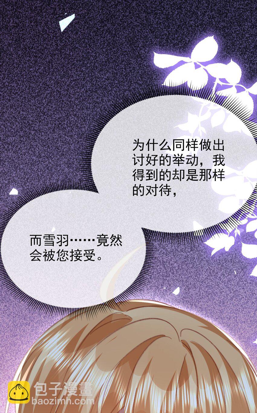 第78话 提醒-第78话