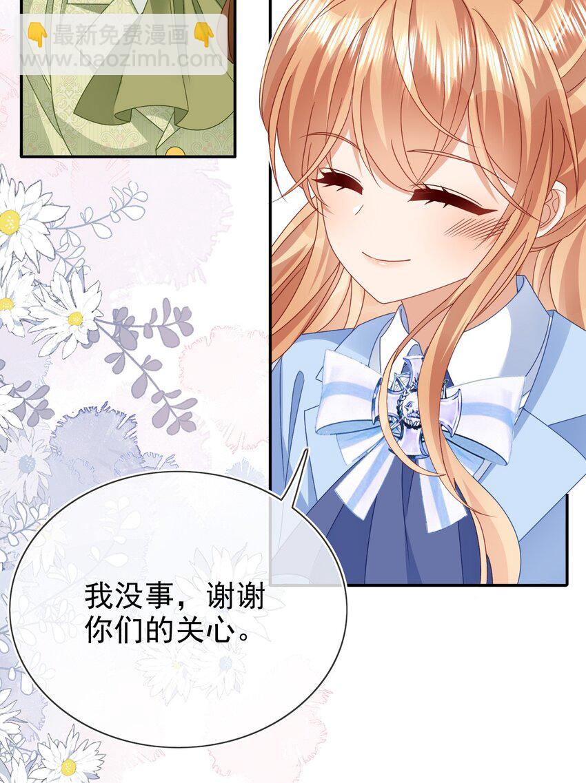 第78话 提醒-第78话