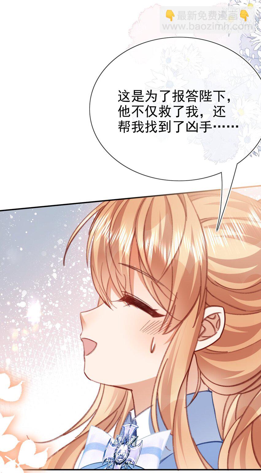 第78话 提醒-第78话