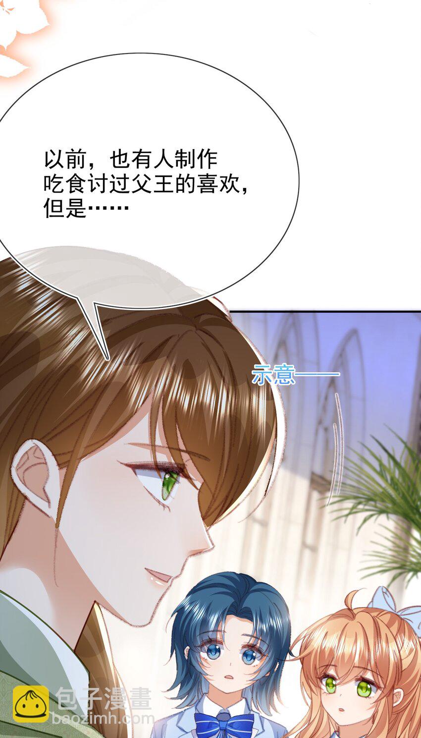 第78话 提醒-第78话