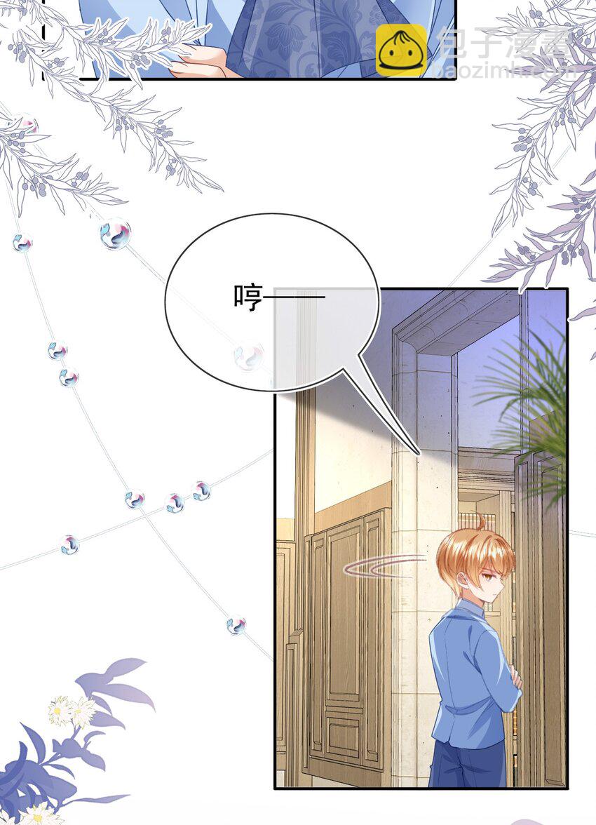 第78话 提醒-第78话