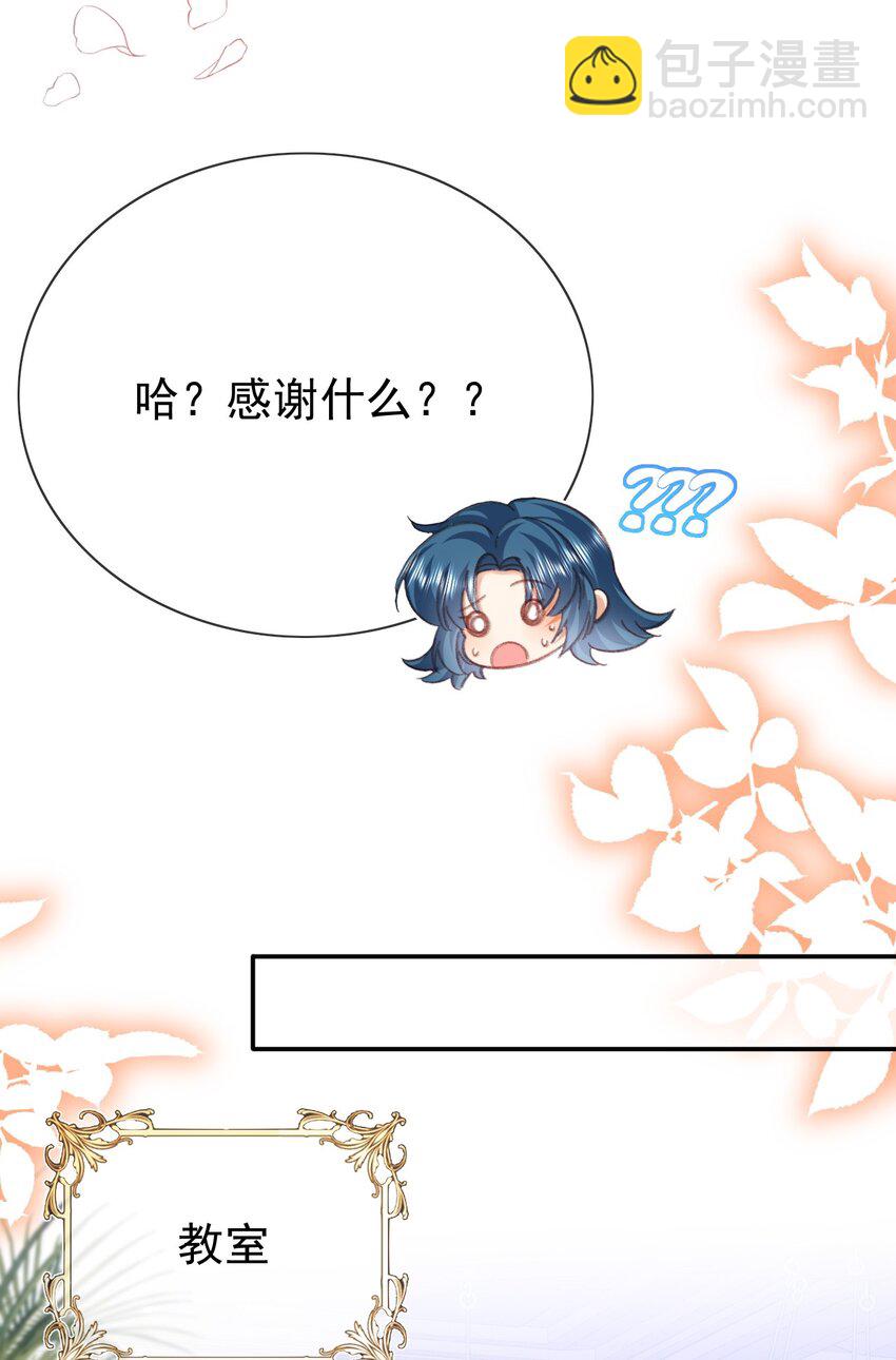 第78话 提醒-第78话