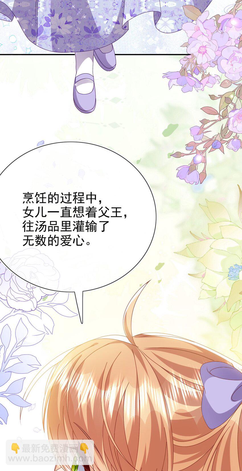 第78话 提醒-第78话