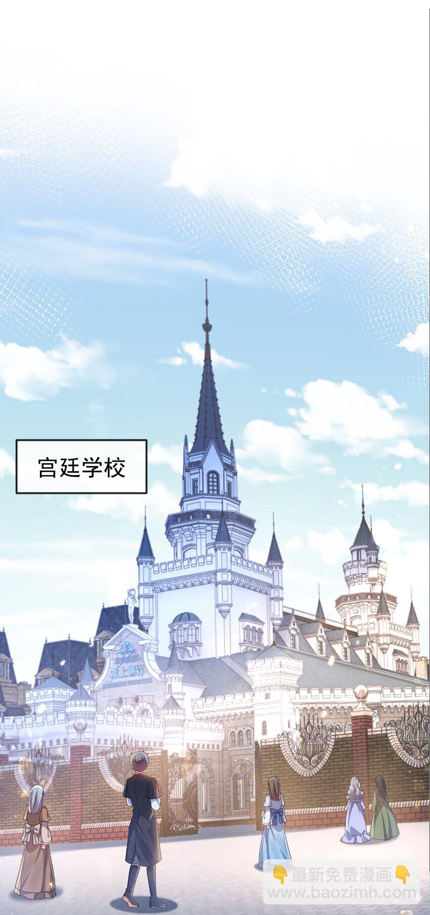 第10话 我要照顾妹妹(1/2)-第10话