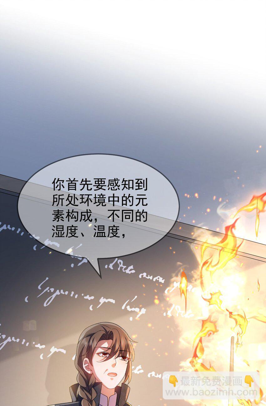 第10话 我要照顾妹妹(1/2)-第10话