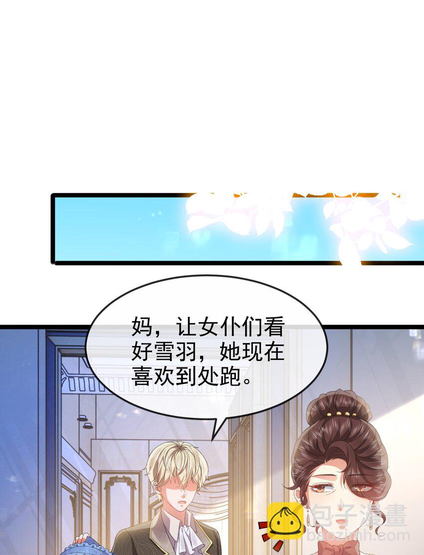 第10话 我要照顾妹妹(1/2)-第10话