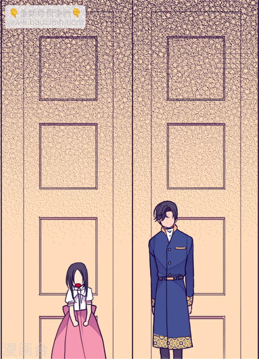 🍴据说我是王的女儿 第102话 解决危机 第15页