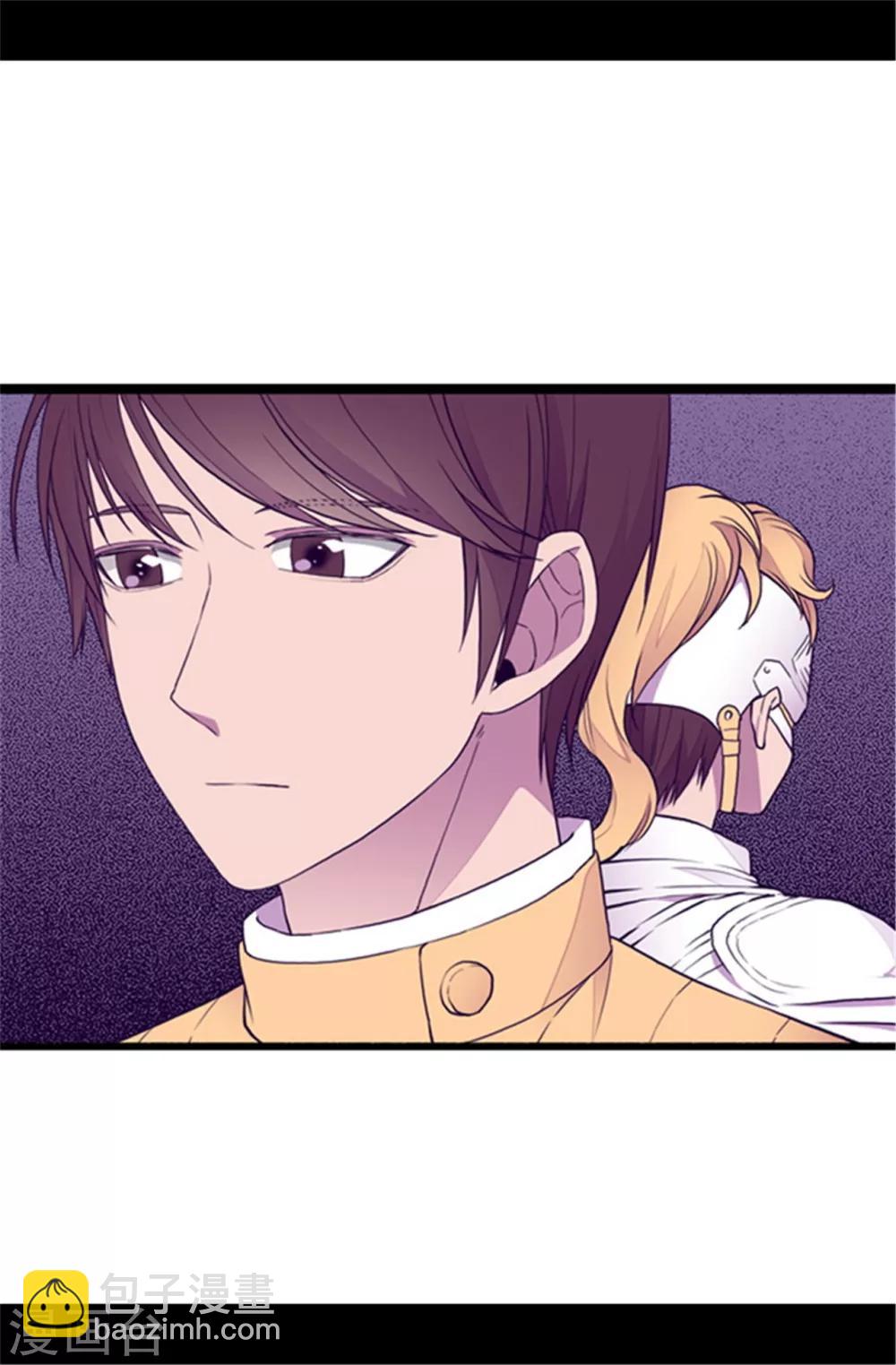 🍴据说我是王的女儿 第106话 三年 第23页