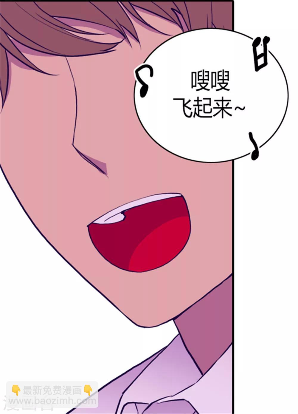 🍴据说我是王的女儿 第110话 荆绣薇和崔智秀 第17页
