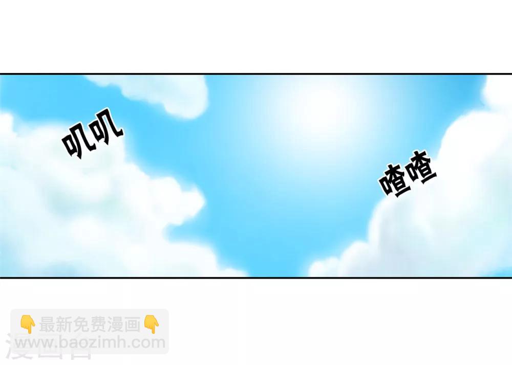 🍴据说我是王的女儿 第124话 对于可爱的你 第18页