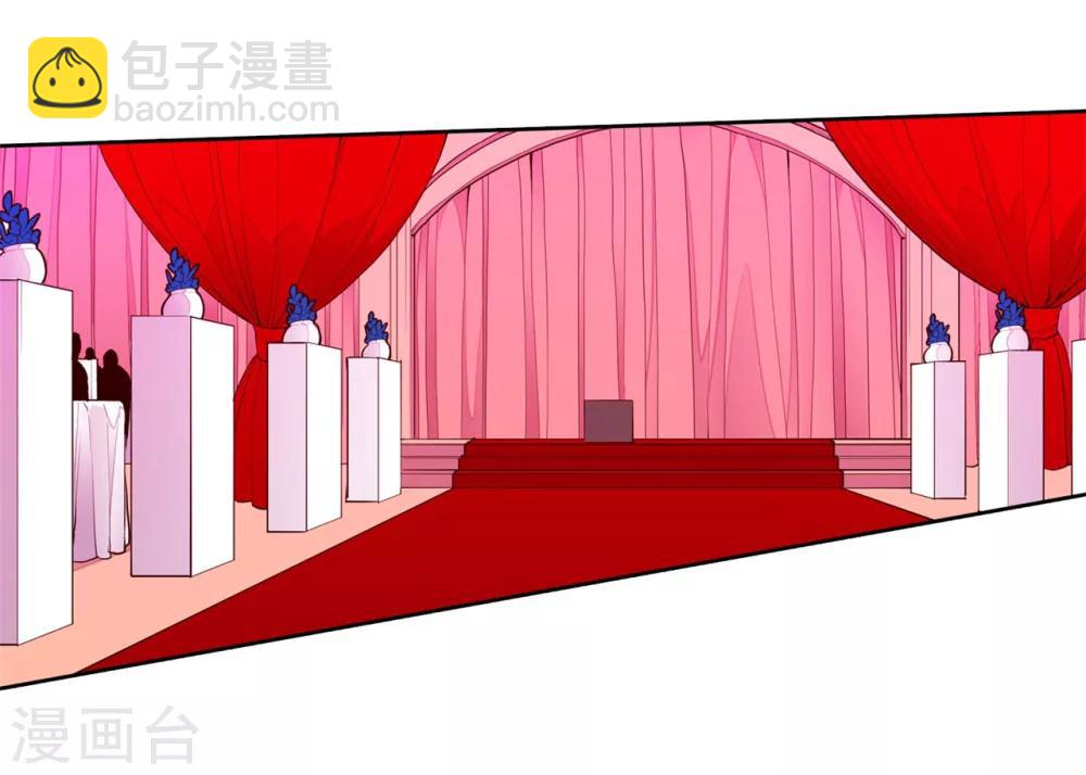 🍴据说我是王的女儿 第126话 荆焕烨的结婚典礼 第24页