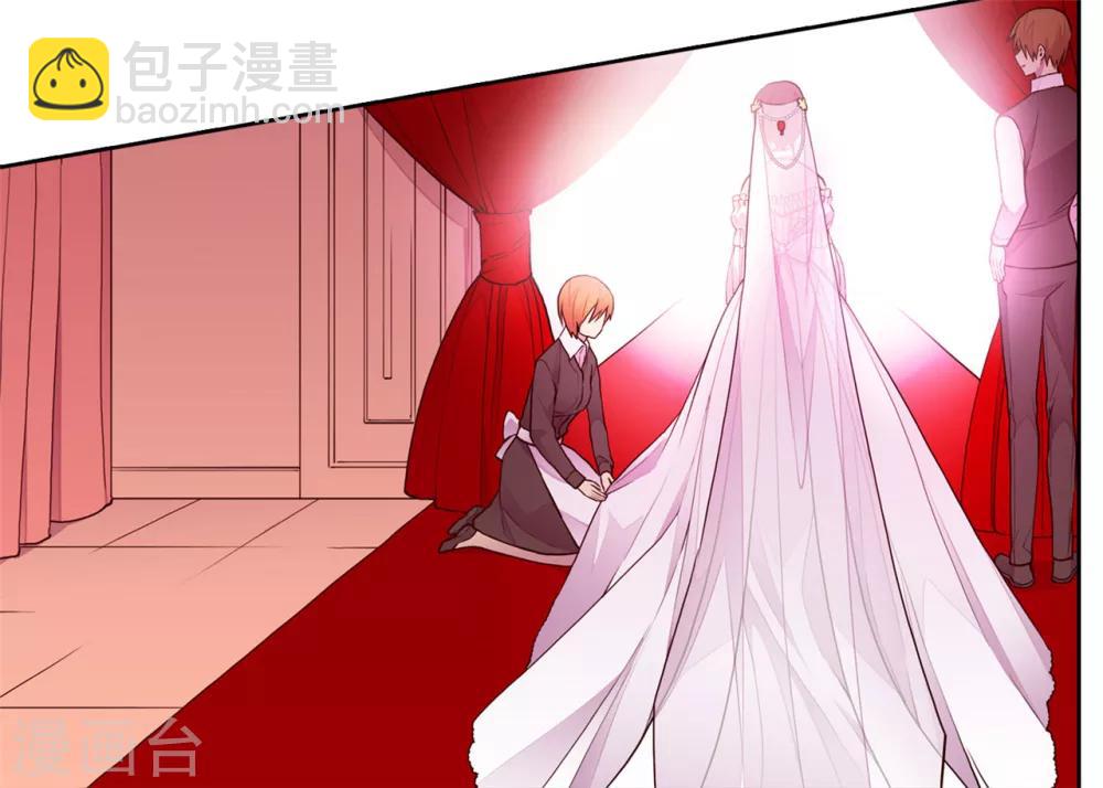 🍴据说我是王的女儿 第126话 荆焕烨的结婚典礼 第25页