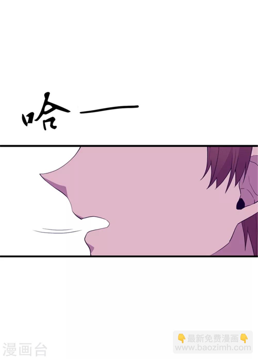 🍴据说我是王的女儿 第126话 荆焕烨的结婚典礼 第26页