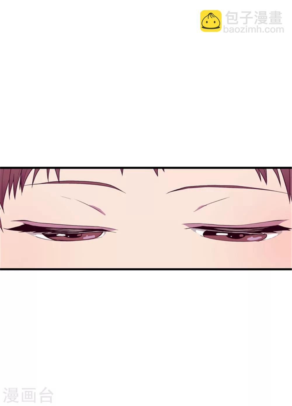 🍴据说我是王的女儿 第126话 荆焕烨的结婚典礼 第28页