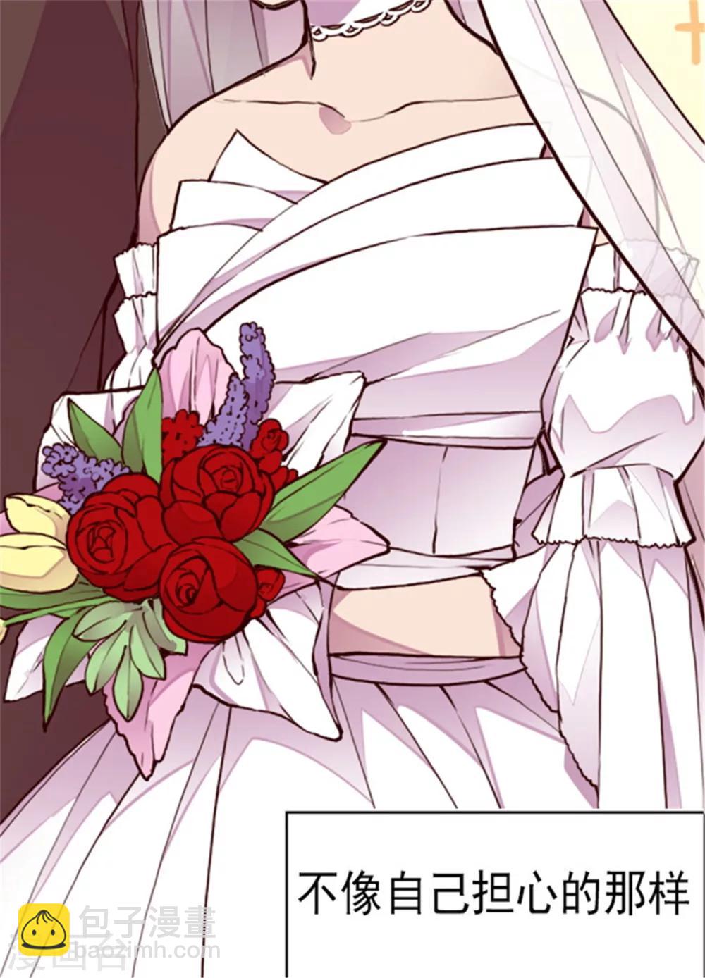 🍴据说我是王的女儿 第126话 荆焕烨的结婚典礼 第30页