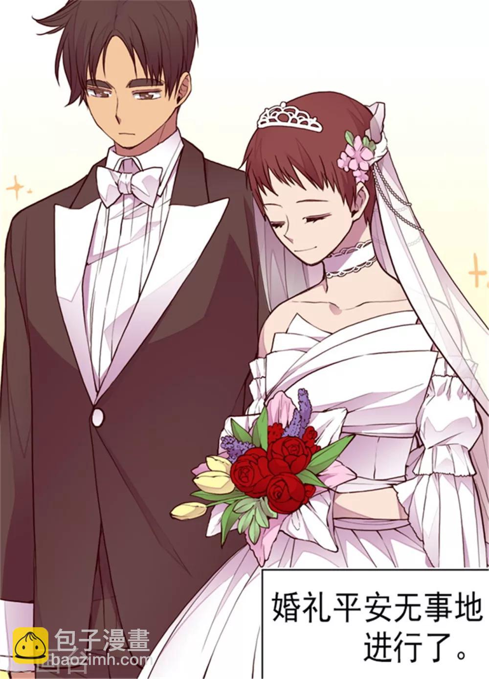 🍴据说我是王的女儿 第126话 荆焕烨的结婚典礼 第31页