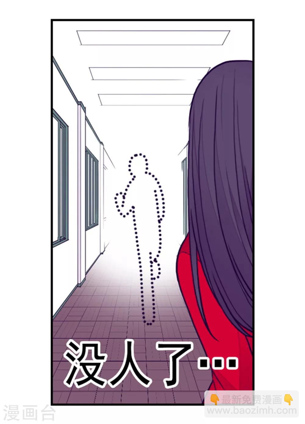 🍴据说我是王的女儿 第130话 争着去帝国 第6页