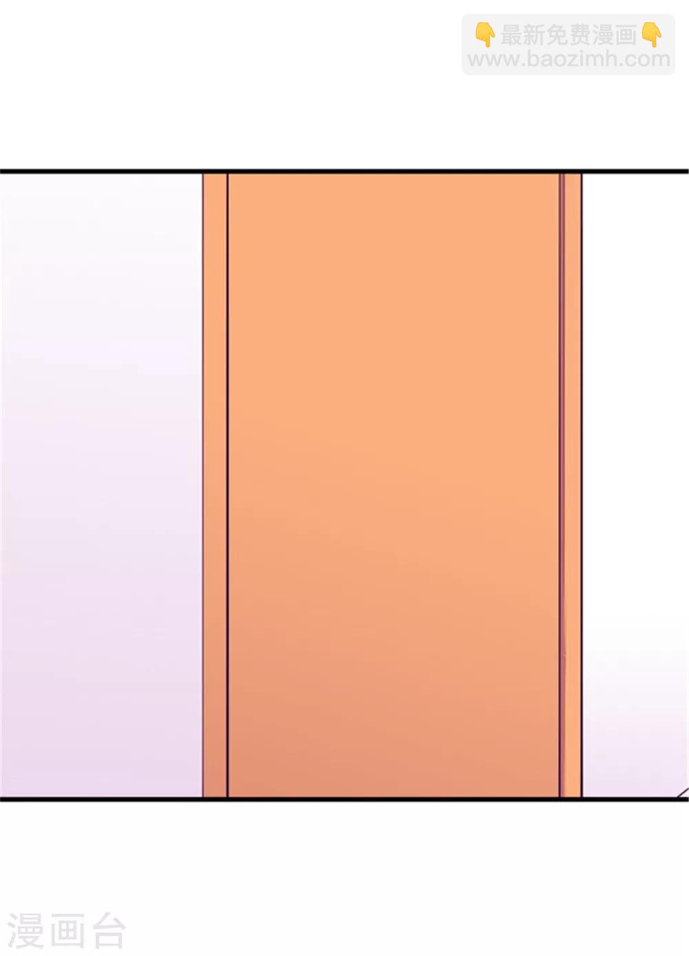 🍴据说我是王的女儿 第132话 猜不透的荆勋尚 第10页