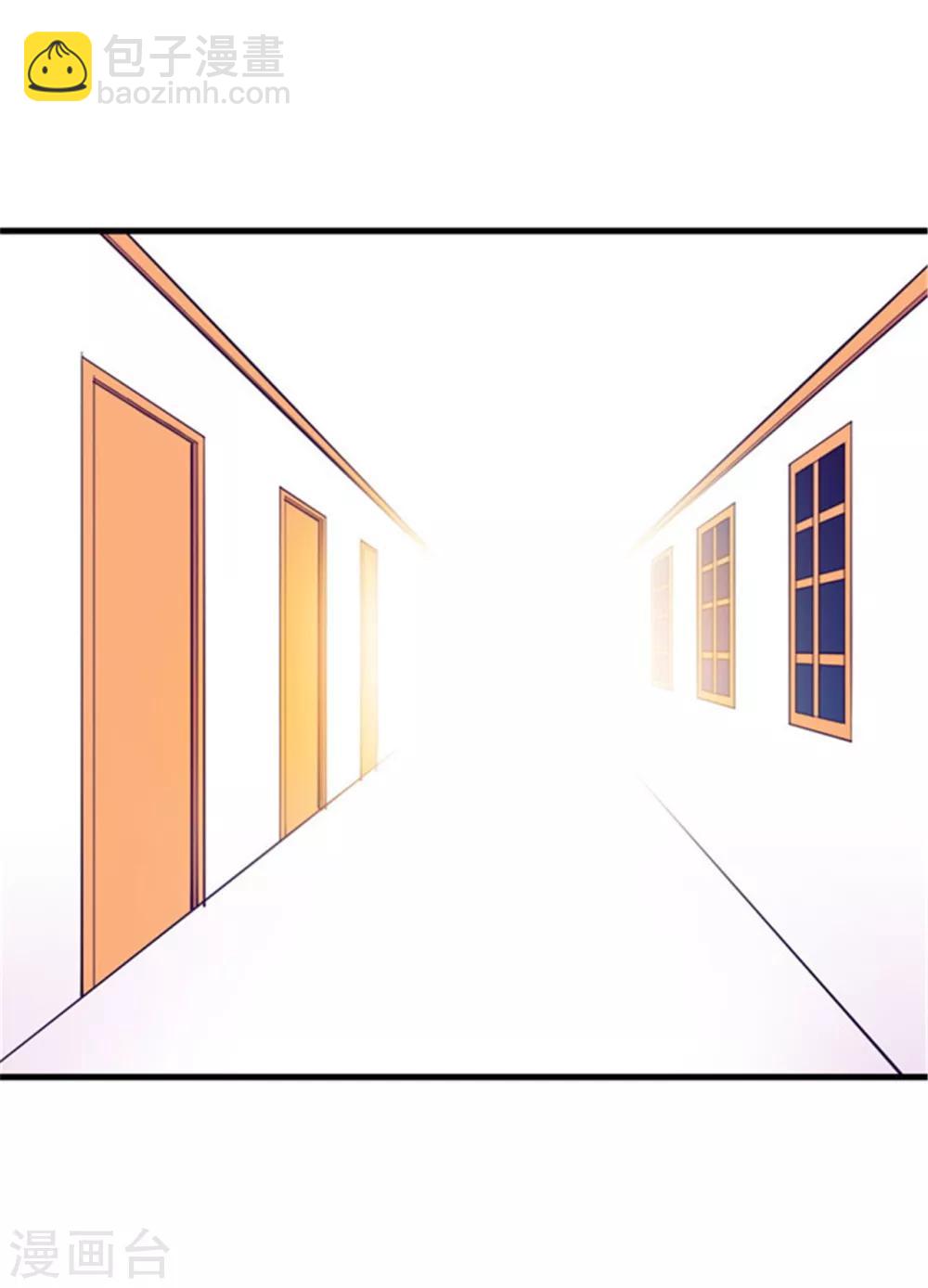 🍴据说我是王的女儿 第132话 猜不透的荆勋尚 第11页