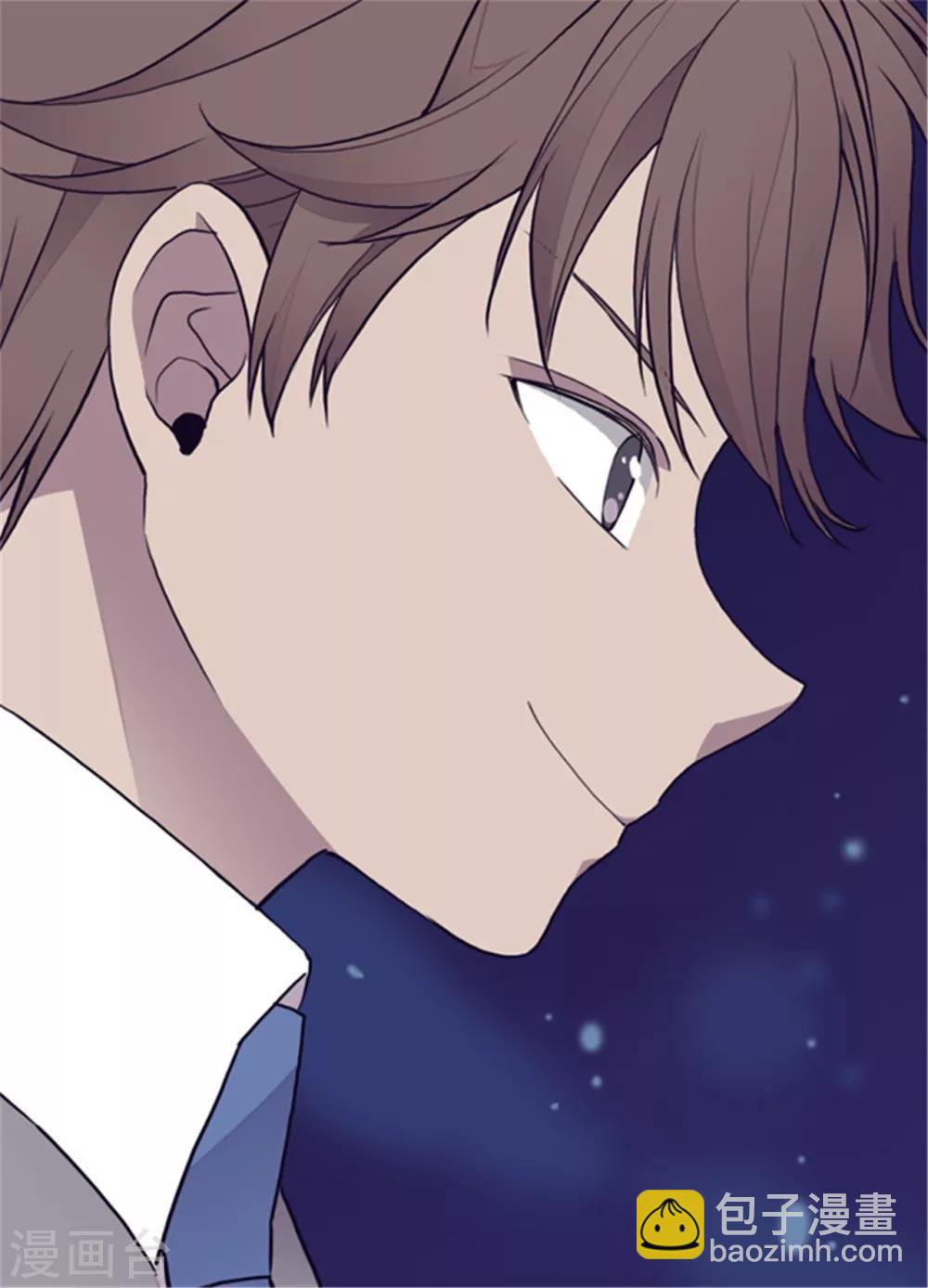 🍴据说我是王的女儿 第132话 猜不透的荆勋尚 第6页