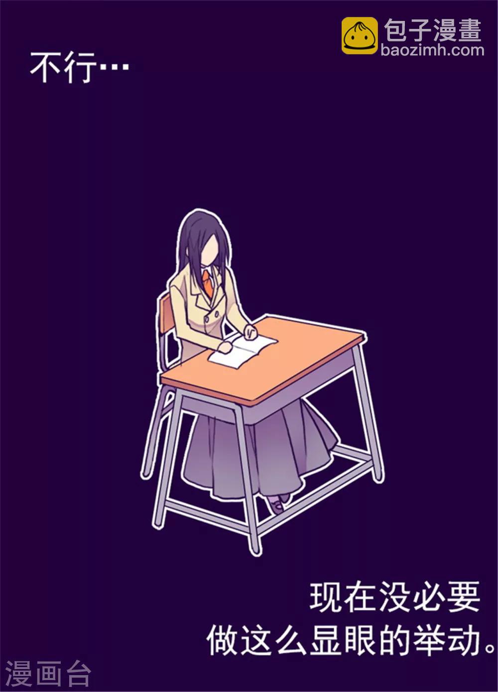 🍴据说我是王的女儿 第134话 低调做人 第24页
