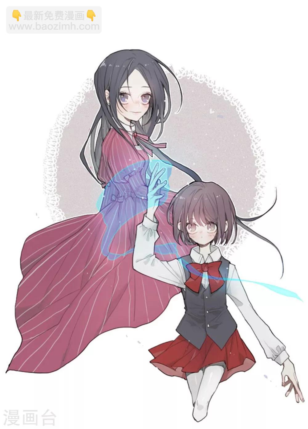 🍴据说我是王的女儿 第136话 寻找突破的方法！ 第17页